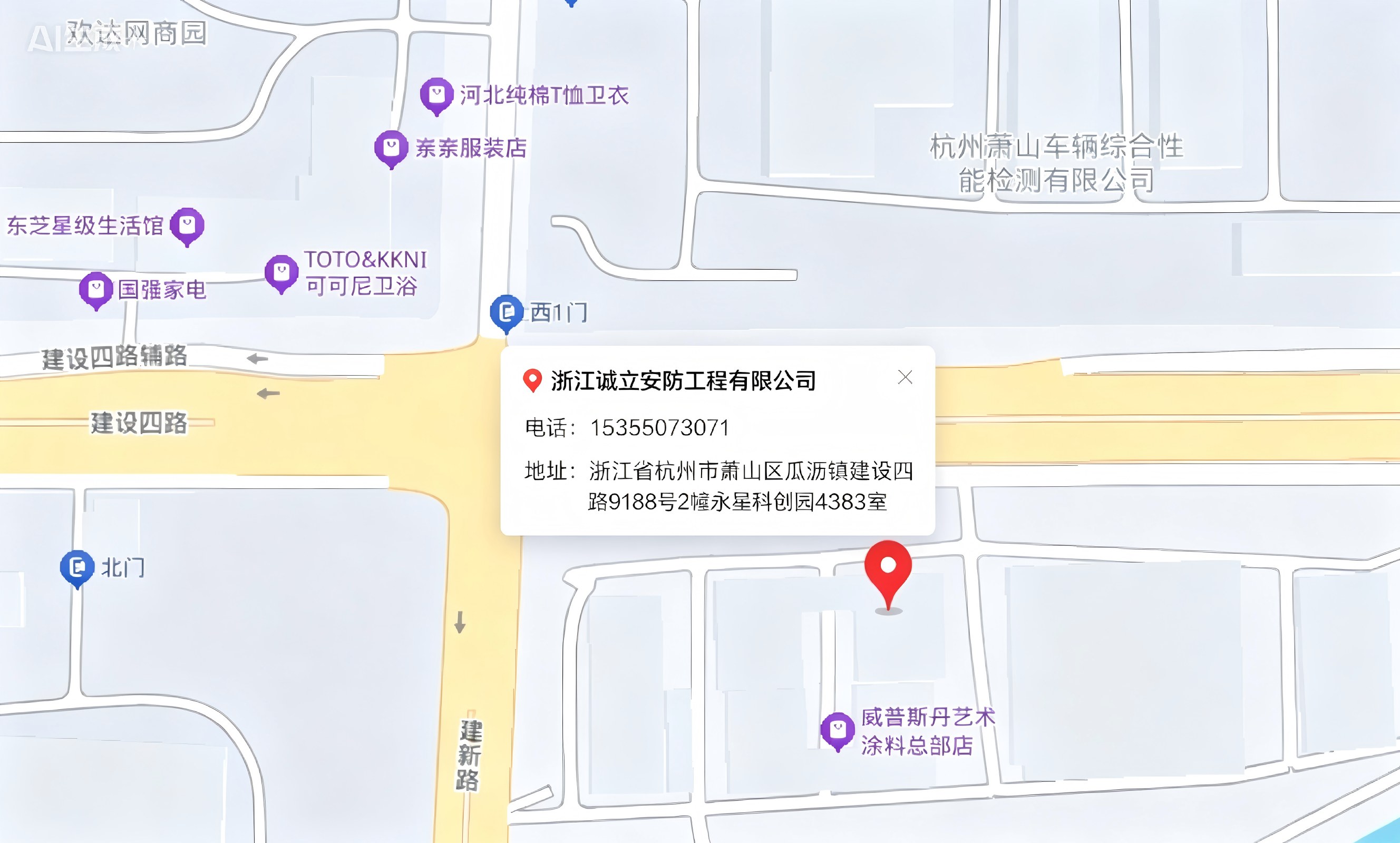 公司地址位置